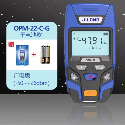Jilong OPM-22 Optic Power Meter